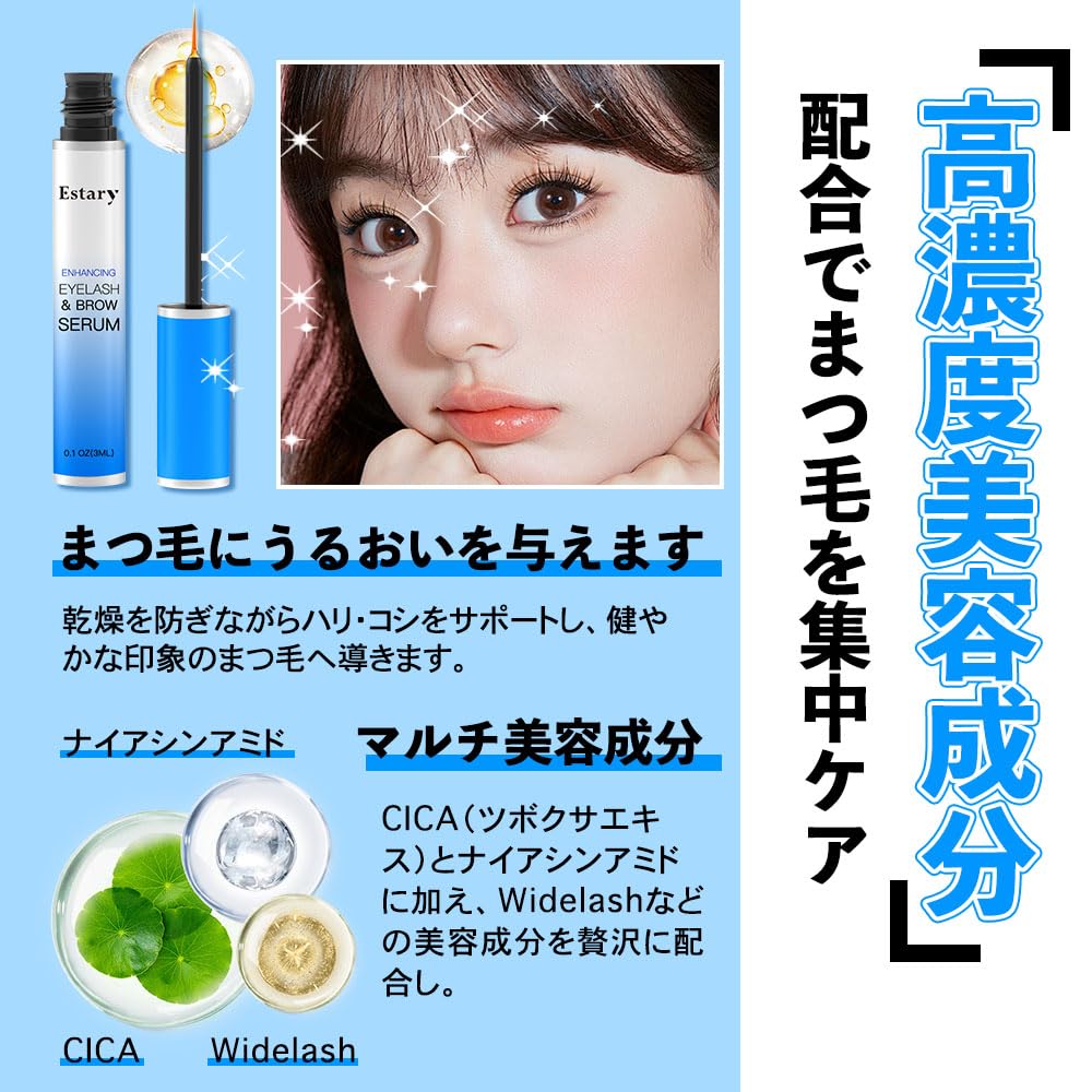 未開封 CLONLY まつ毛美容液 Lash & Brow Serum 未開封 CLONLY まつ毛美容液 Lash & Brow Serum 未開封 CLONLY まつ毛